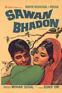 Дождливая осень